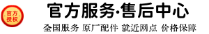 _�ϲ���ˮ��ά�޹�˾